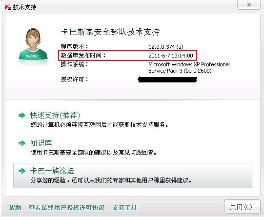 OEYLUED(J4%JJ%}DV3FI40K