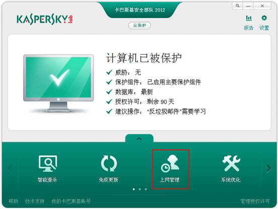 ������Ȧ��������