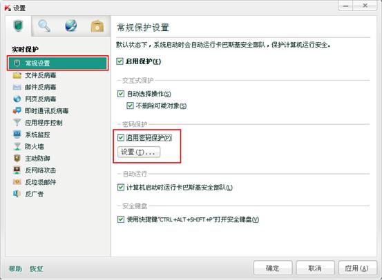 ���ý����趨����