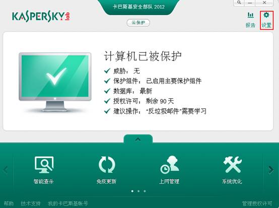 QQ截图未命名2012