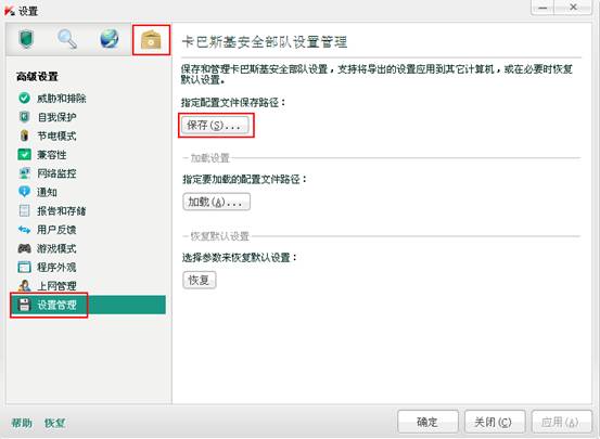 QQ截图未命名20120