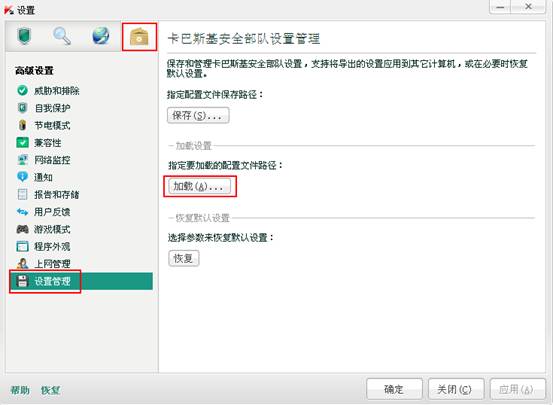 QQ截图未命名20120