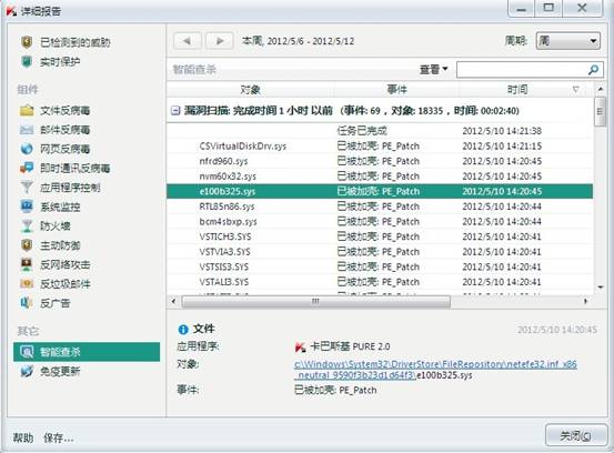 PG电子术语大全-PG游戏常见名词与功能详细解释苹果如何杀毒清理垃圾