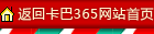 365_˹ٷָվ