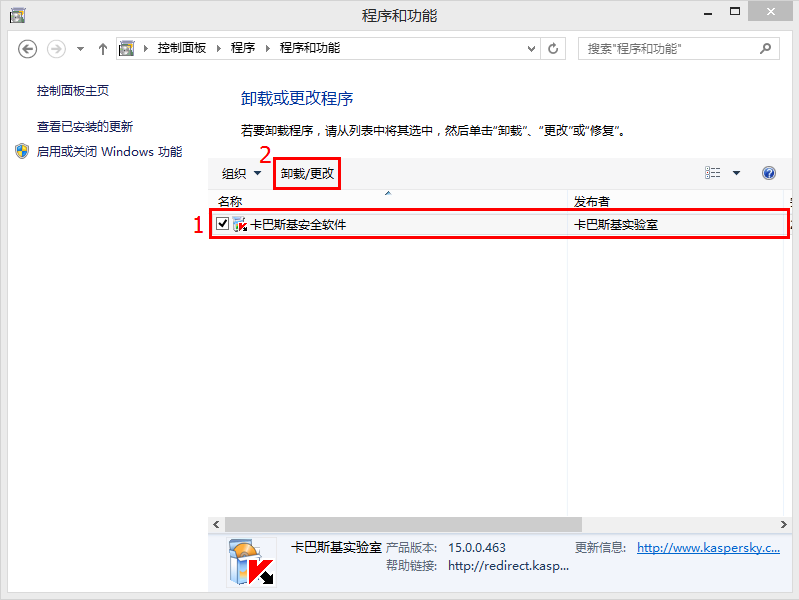苹果手机卸载已购软件下载,苹果手机卸载软件后的残留怎么清理-第3张图片-雷盾自助建站|ai文本生成,aigc软件站公司网站源码-天霸装饰 苹果手机卸载已购软件下载,苹果手机卸载软件后的残留怎么清理-第3张图片-雷盾自助建站|ai文本生成,aigc软件站公司网站源码-天霸装饰