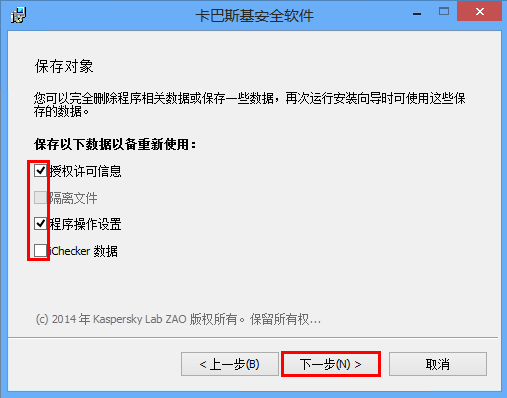 苹果手机卸载已购软件下载，苹果手机卸载软件后的残留怎么清理-第4张图片-雷盾自助建站|ai文本生成,aigc软件站公司网站源码-天霸装饰