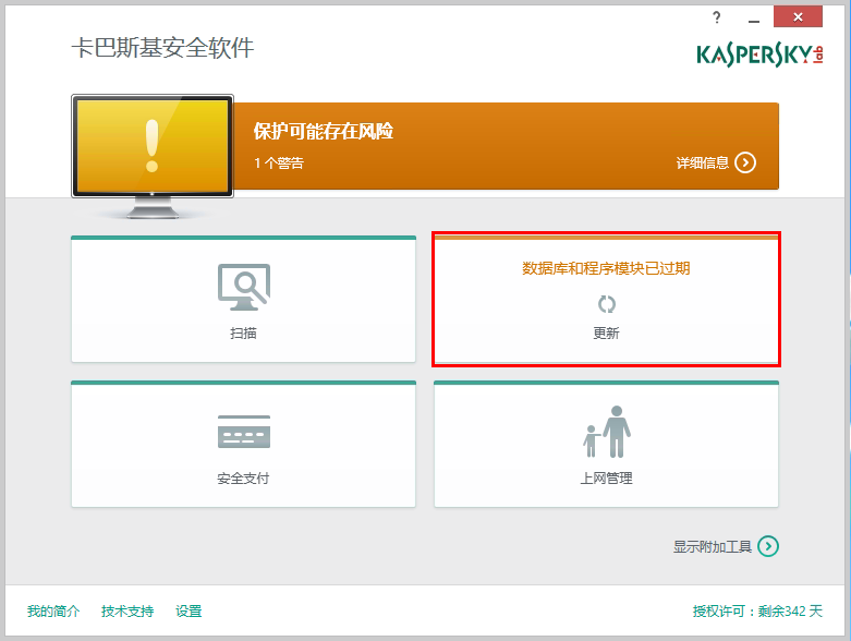 手机界面刷新软件下载,手机界面刷新软件下载安装-第3张图片-雷盾自助建站|ai文本生成,aigc软件站公司网站源码-天霸装饰 手机界面刷新软件下载,手机界面刷新软件下载安装-第3张图片-雷盾自助建站|ai文本生成,aigc软件站公司网站源码-天霸装饰