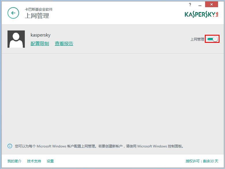 苹果手机卸载已购软件下载，苹果手机卸载软件后的残留怎么清理-第5张图片-雷盾自助建站|ai文本生成,aigc软件站公司网站源码-天霸装饰