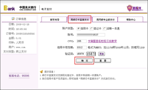 http://img.alipay.com/images/repository/20090403/56b3d6760daacae33861e13d2d3ccb54.jpg