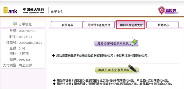 http://img.alipay.com/images/repository/20090403/66364d161a7c321831eadf92d79f6698.jpg