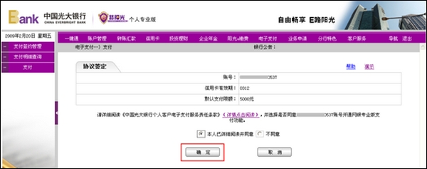 http://img.alipay.com/images/repository/20090403/3cf65fc9debe19d5fa94e462fbc448b3.jpg