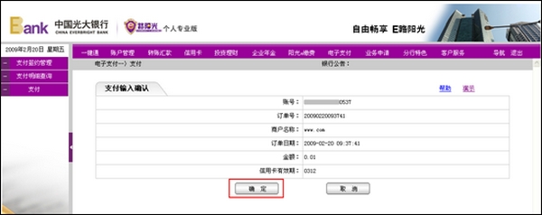 http://img.alipay.com/images/repository/20090403/2ea95ecb641a9461894a4b4cf5048092.jpg