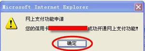https://img.alipay.com/pimg/help/bank/cmb/CMB05.jpg