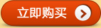 随州联众电脑回馈随县论坛电脑用户，特赠送杀毒软件大礼包随州联众电脑,随县社区,在线安全软件,特盘U盘特价