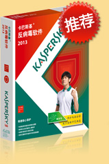 随州联众电脑回馈随县论坛电脑用户，特赠送杀毒软件大礼包随州联众电脑,随县社区,在线安全软件,特盘U盘特价
