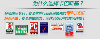 安卓手机用什么安全软件好_卡巴斯基手机安全软件_手机用什么安全软件