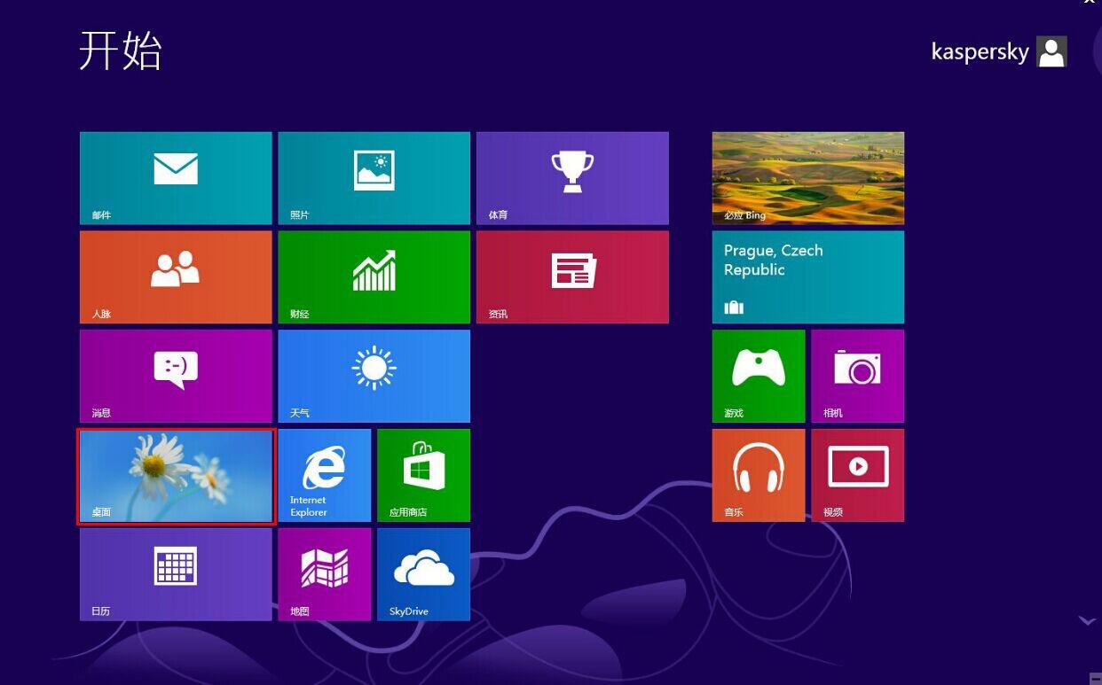 卡巴斯基官方指定下载购买站,提供卡巴斯基杀毒软件在线销售|卡巴斯基