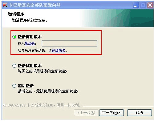 剑灵怎么激活 _剑灵怎么激活装备-第2张图片-潮百科