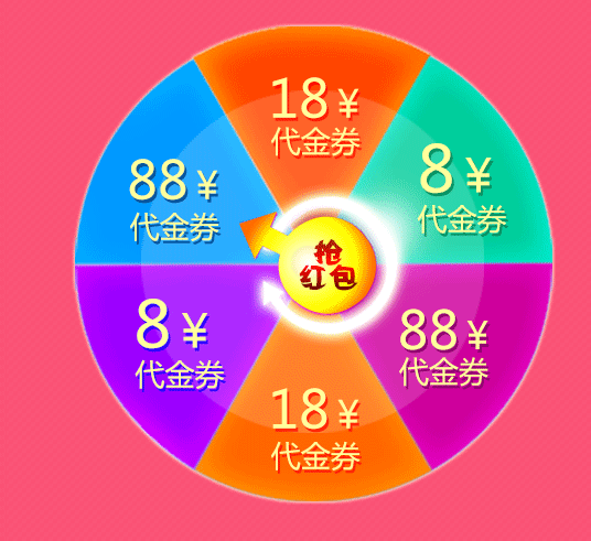 536_491gif 动态图 动图