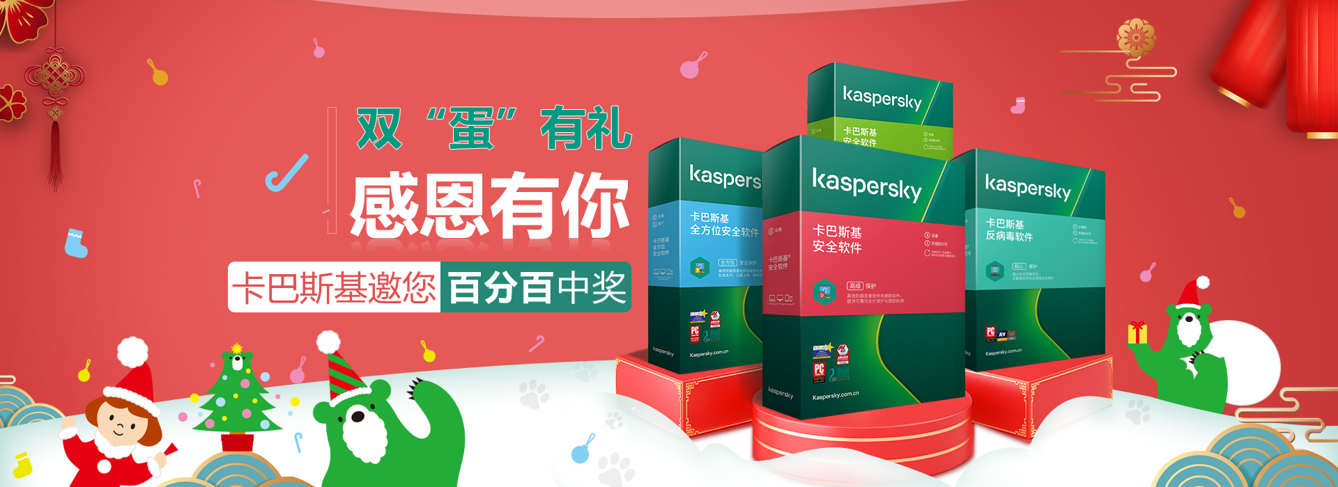卡巴斯基官方指定下载购买站,提供卡巴斯基杀毒软件在线销售|卡巴斯基安全软件2019|卡巴斯基反病毒软件2019|手机杀毒|苹果系统杀毒软件|最新 卡巴斯基软件购买和下载等服务-kaba365.com